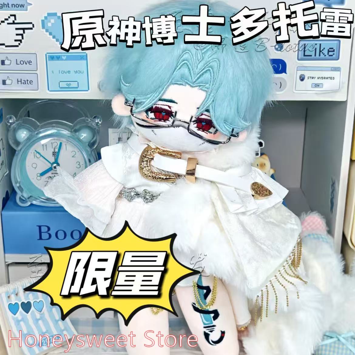 30cm Game Genshin Impact Il Do - Anime Merchandise Plush Toys recensie en prijs