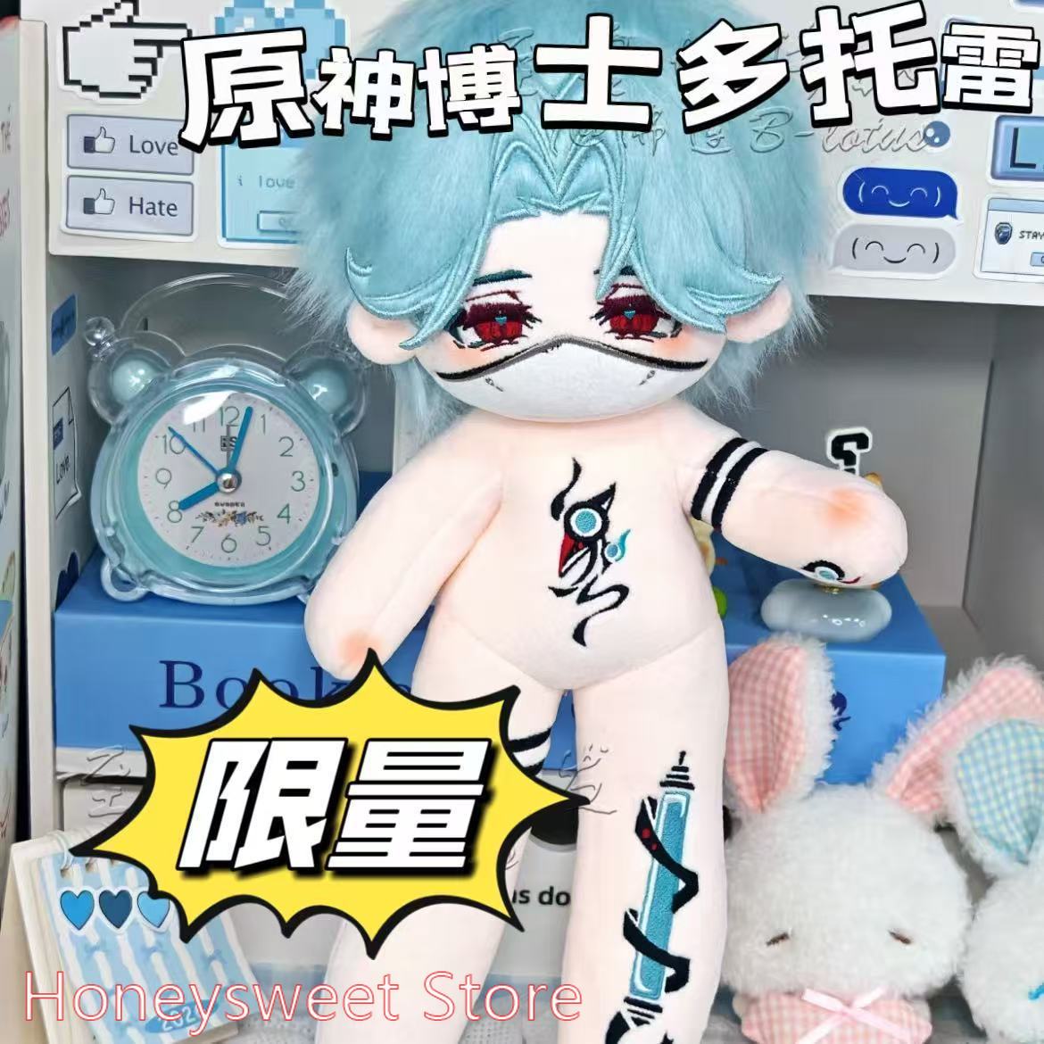30cm Game Genshin Impact Il Do - Anime Merchandise Plush Toys recensie en prijs