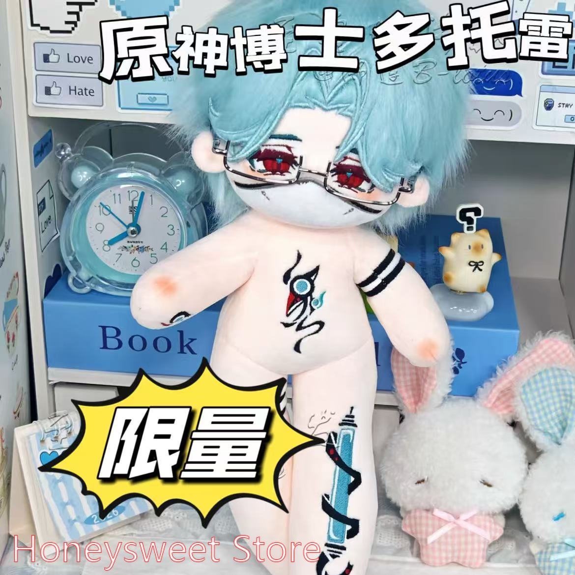 30cm Game Genshin Impact Il Do - Anime Merchandise Plush Toys recensie en prijs