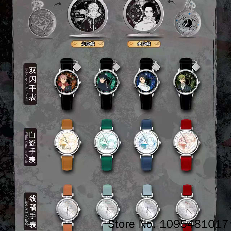 EAKI Jujutsu Kaisen Watch Char - Manga Storage Box recensie en prijs