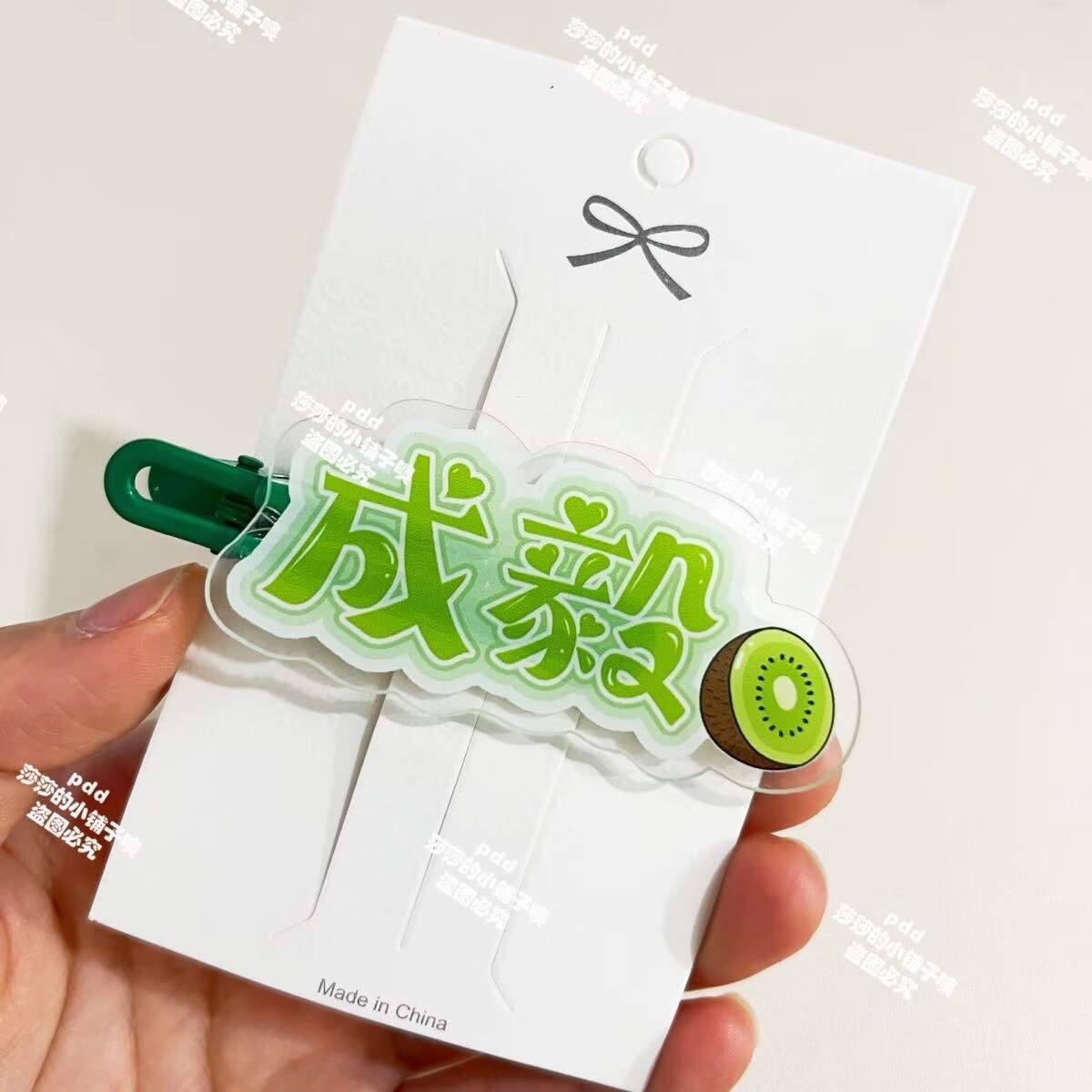 Originele Cheng Yi-naam fan-su - Anime Merchandise Names recensie en prijs