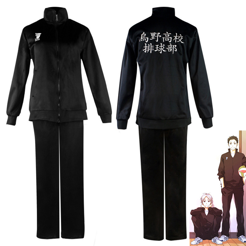 Volleybal Jongens Udon High Sc - Anime Merchandise Hoodie recensie en prijs