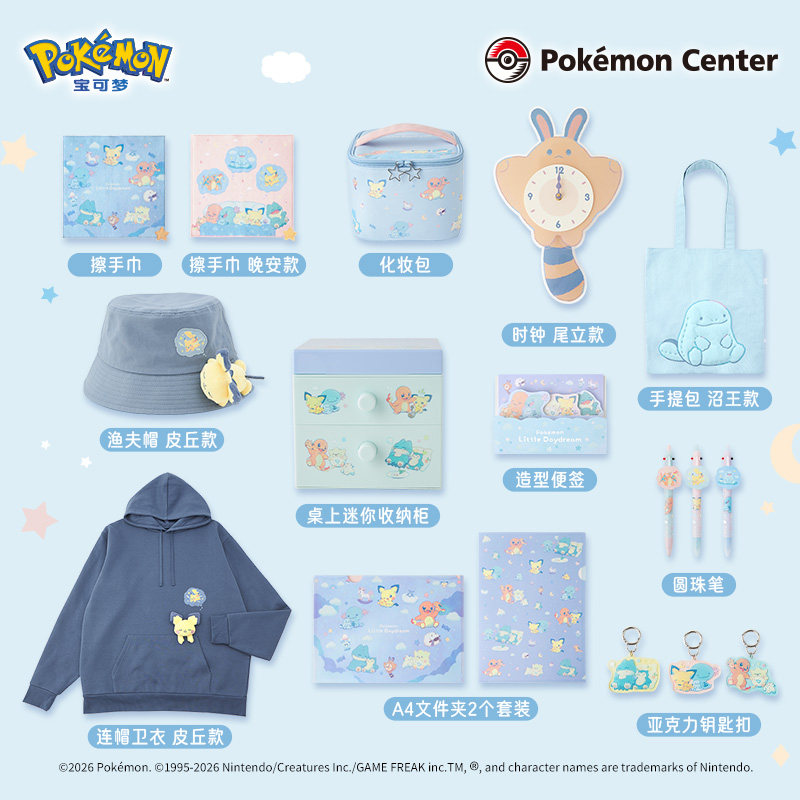 Pokémon Little Daydream Series - Anime Merchandise Hoodie recensie en prijs