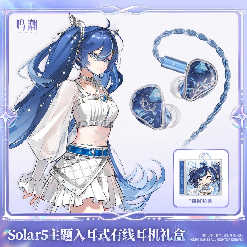 Pre-sale Wuthering Waves Solar - Anime Merchandise Gift recensie en prijs