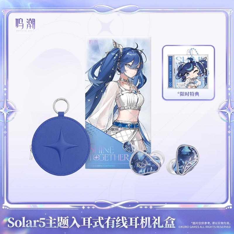 Pre-sale Wuthering Waves Solar - Anime Merchandise Gift recensie en prijs