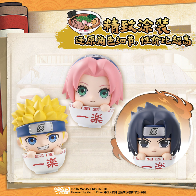 Uchiha Sasuke, Haruno Sakura,  - Anime Merchandise Names recensie en prijs